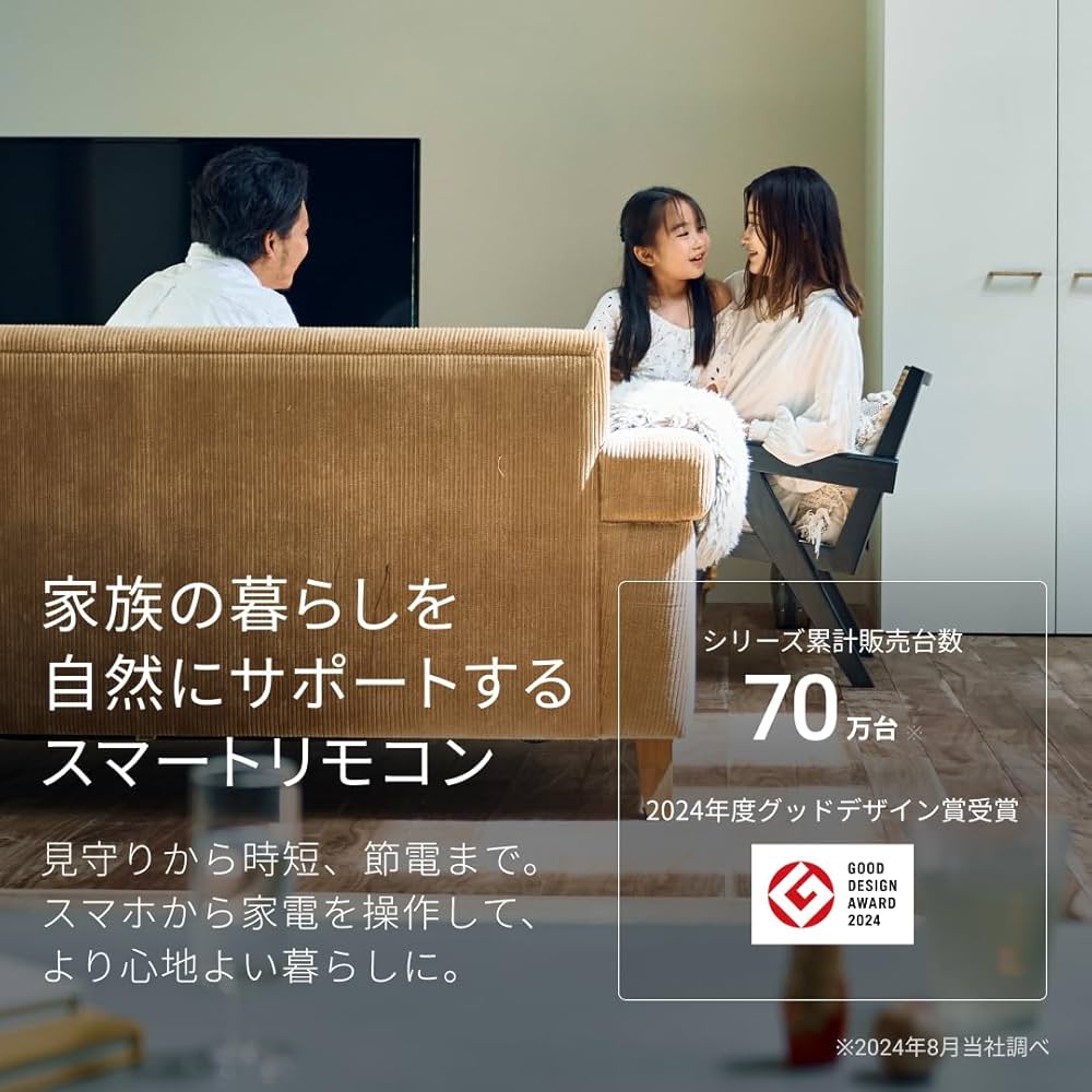 Amazon.co.jp: Nature Remo Lapis ネイチャーリモ スマート